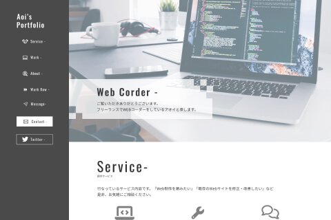 Aoi's Portfolioの画像